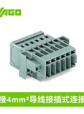 德国WAGO万可轨装式接线端1线针型连接器子连接4mm²导线769-614