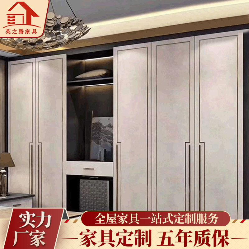 现代全屋衣柜设计卧室衣帽间橱柜样板北欧轻奢环保衣橱柜体定制