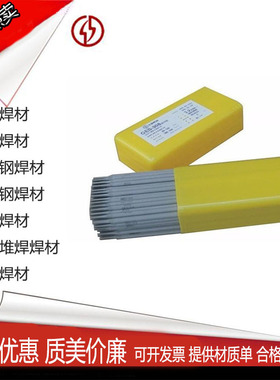 昆山京雷GES-320不锈钢焊条 A902焊条 E320-16电焊条 量大详谈