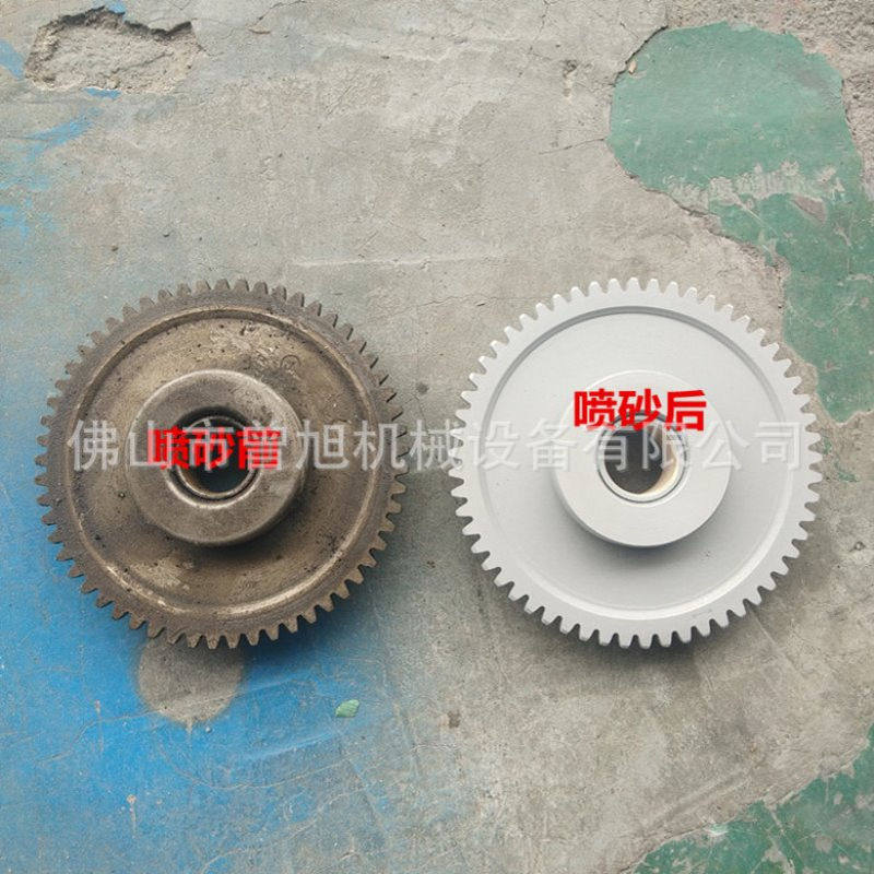 齿轮除锈翻新喷砂机表面除油设备喷砂除锈清理旧件翻新喷砂机
