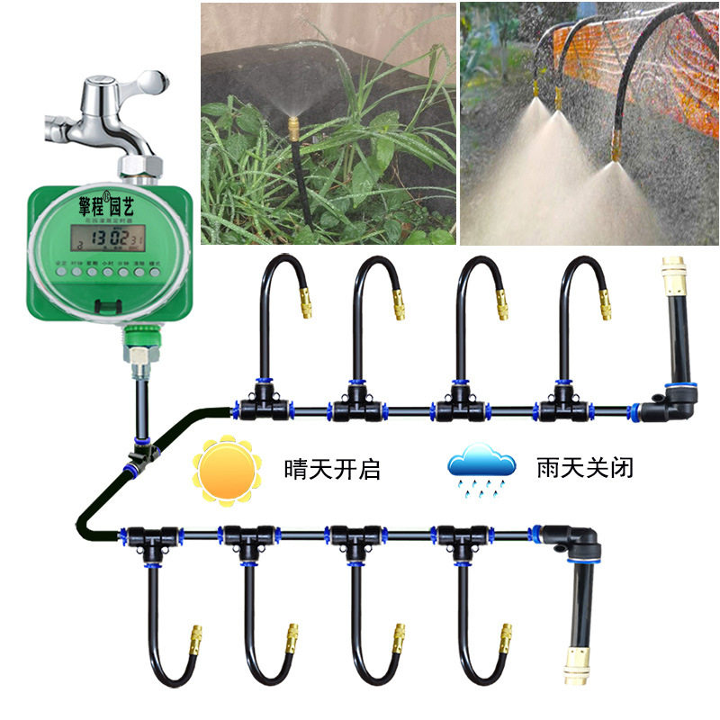 自动浇水器定时浇花神器家用花园浇灌懒人智能喷水喷淋滴灌溉系统