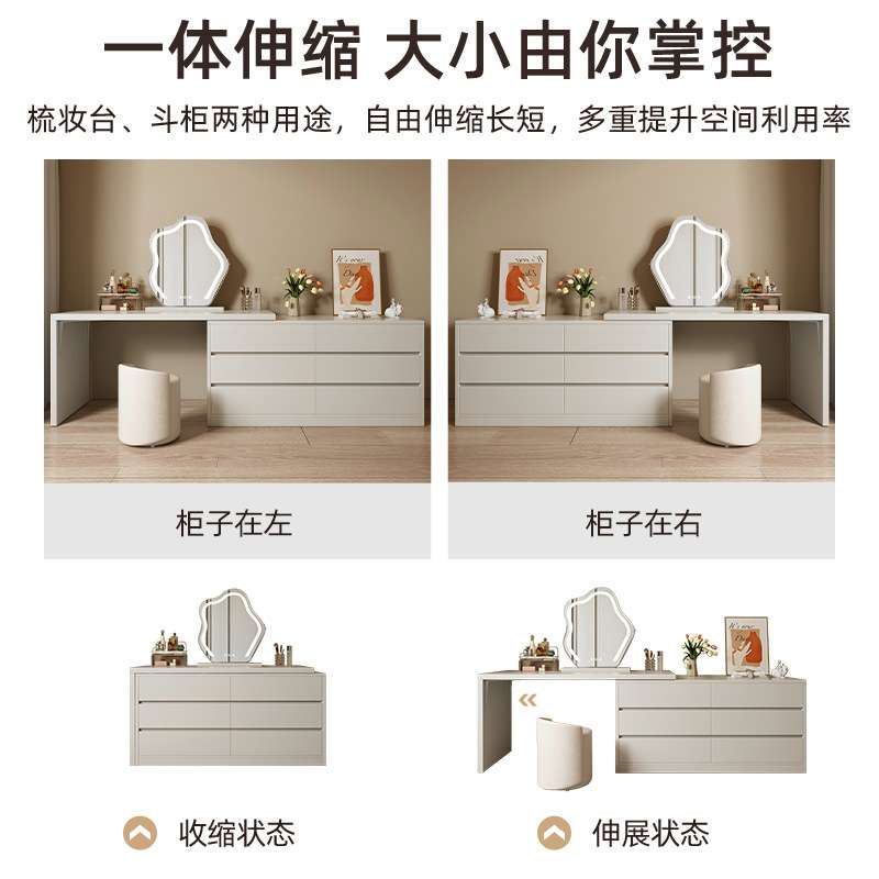 梳妆台一体收纳柜木质奶油风梳妆桌斗柜卧室储物柜办公学习工作台