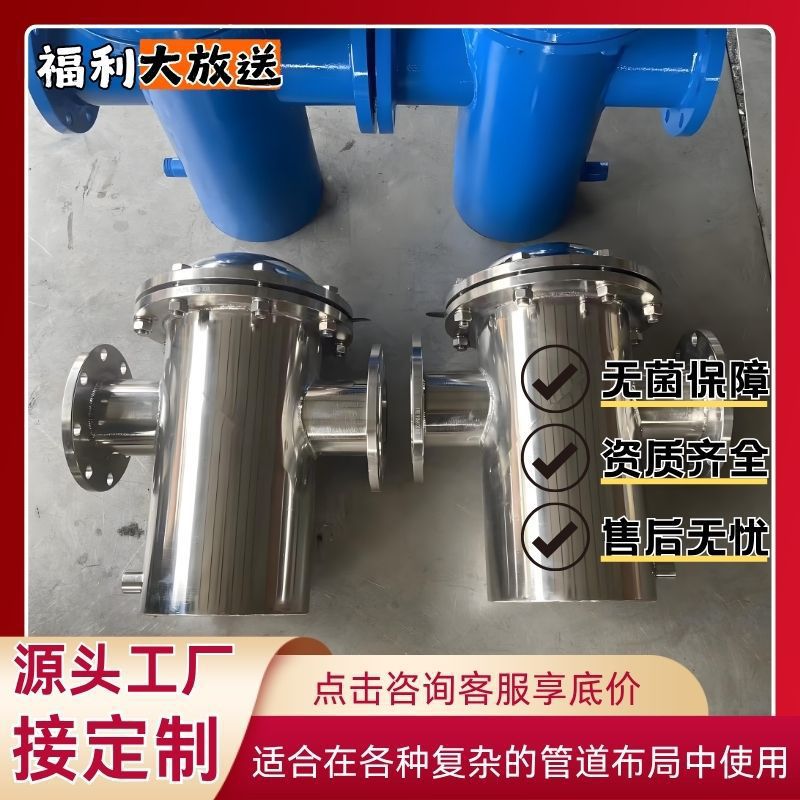304不锈钢直通篮式除污过滤器