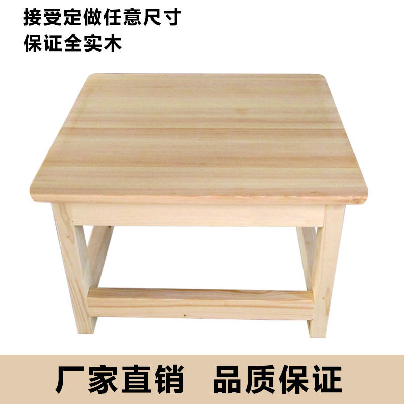 禅凳打坐凳打坐用品禅椅打坐椅宝座餐椅松木现代简约成年卫生间