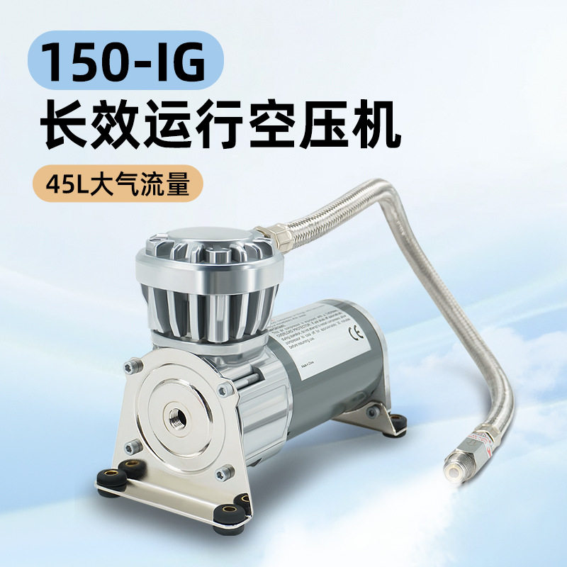 环卫处气泵无针冲击气源工业级空气压缩机微型空压机150C-IG