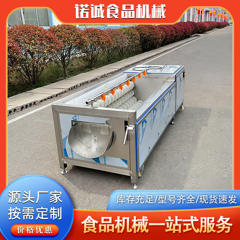 全自动毛辊清洗去皮机 莲藕芋头去皮洗泥机 土豆生姜马蹄清洗机