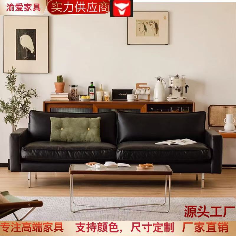 北欧中古头层牛皮双人沙发