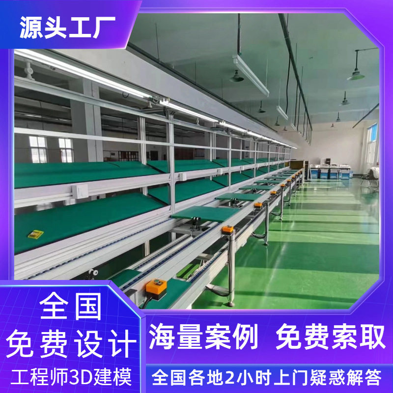 滑板车四轮来福轮装配线带测试