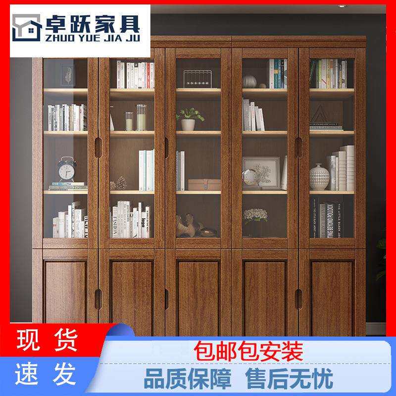 实木书柜带玻璃门三门简易中式书架储物学生橡木书橱办公室文件柜