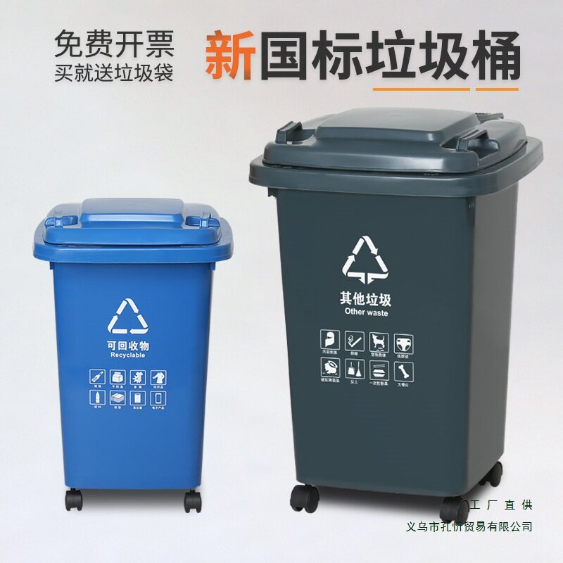 大号垃圾桶带盖分类带轮子商用餐饮家用厨房垃圾箱翻盖大容量户外