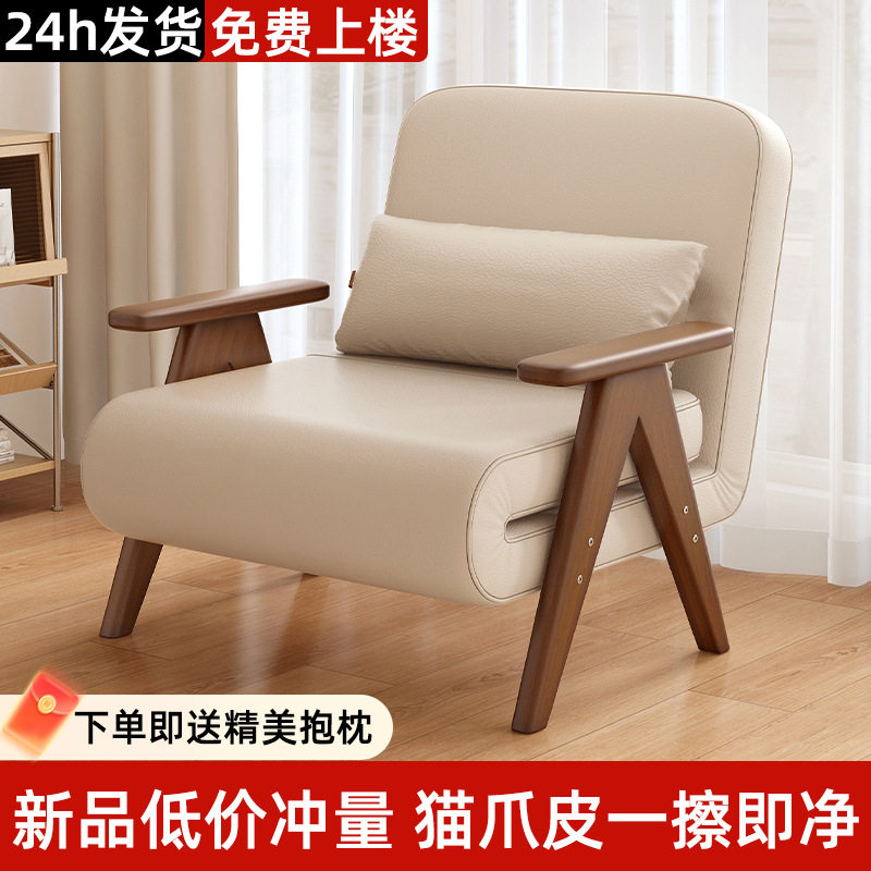 小户型实木折叠两用沙发床