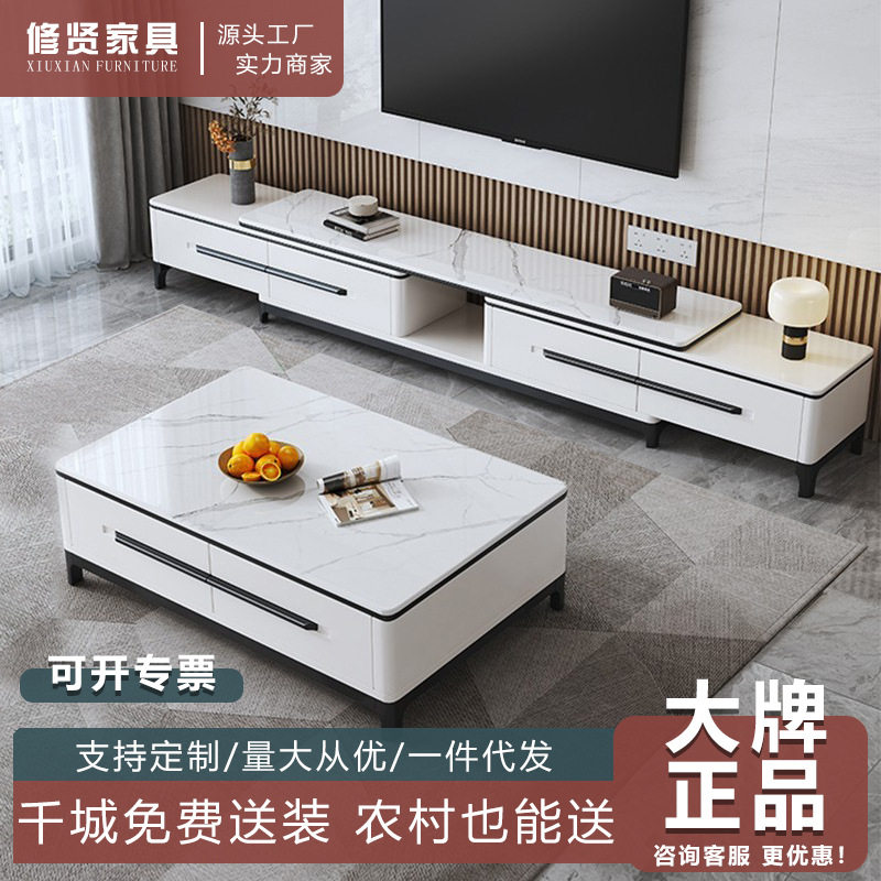 岩板茶几电视柜组合现代简约经济型小户型可伸缩客厅意式轻奢地柜