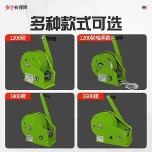 手摇卷扬牵引葫芦小型绞车升降吊机家用起重机 手动绞盘双向自锁式
