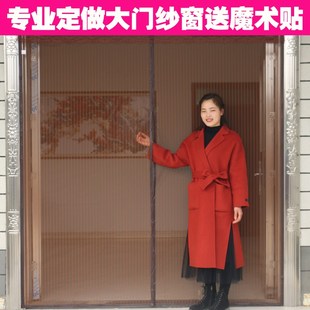 大门铝合金 磁铁网纱防尘防盗门软纱门防蚊门帘纱窗推拉门夏季