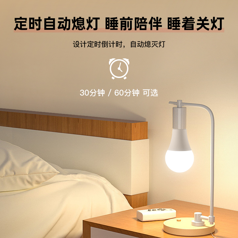 护眼灯泡e27螺口智能遥控无极调光led全光谱高显色台灯节能灯