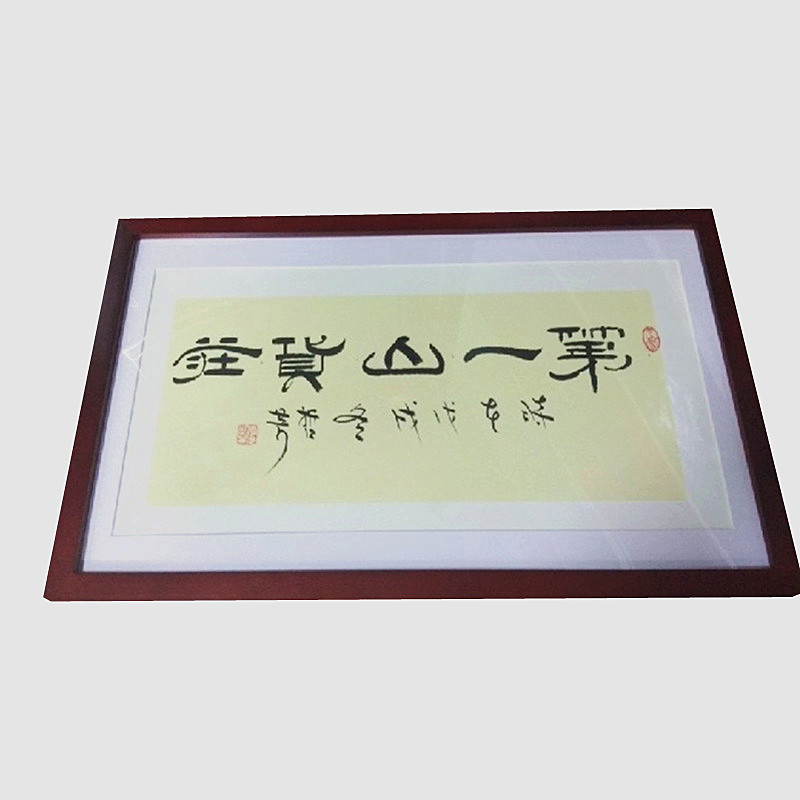 软卡扇面镜片宣纸书画字画实木装裱画框 配卡纸46 34 66 68cm