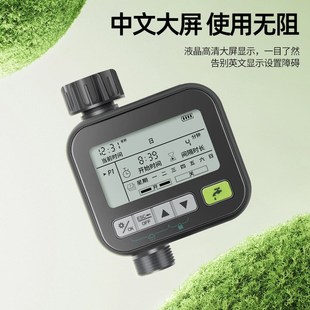 厂房屋顶智能定时降温降尘加湿设备花园淋花雾化喷头自动喷淋系统