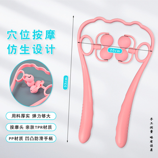 手动颈椎按摩器家用手持揉捏不求人肩颈腿办公室夹脖子旋转颈椎夹
