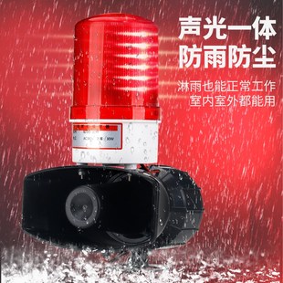 断电报警器220V停电来电提醒器养殖场三线四线缺相声光喇叭报警器
