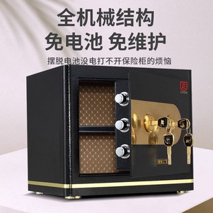 智安工双人双锁协同管理保险柜钥匙保险箱家用办公防盗全钢保管箱