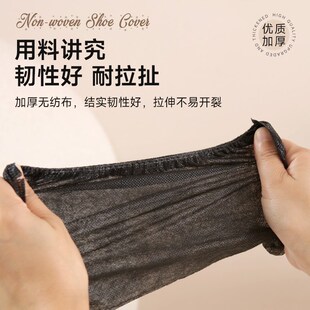 套一次性黑色无纺布加厚耐磨防滑家用室内防尘耐脏待客清洁拖地 鞋