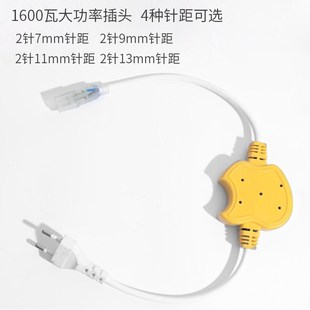 5730超亮配件220v镇流器 led灯带插头接头插针家用节能5050