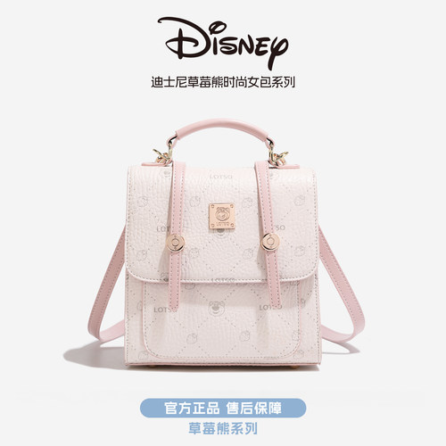 迪士尼正品草莓熊学院风双肩背包