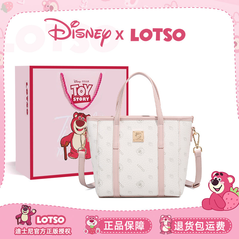 【新年礼物】迪士尼女包印花菜篮子手提斜挎托特包送女友生日礼物,箱包皮具/热销女包/男包,通用款女包,淘宝优惠券,粉丝福利购,淘宝优惠卷