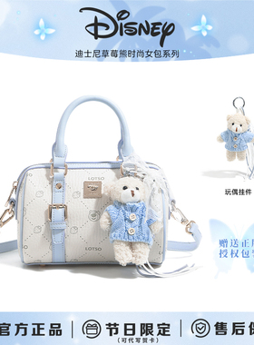 【新年礼物】Disney迪士尼女包波士顿手提斜挎包生日礼物送女友