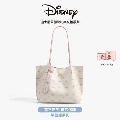 迪士尼草莓熊单肩托特女包大容量