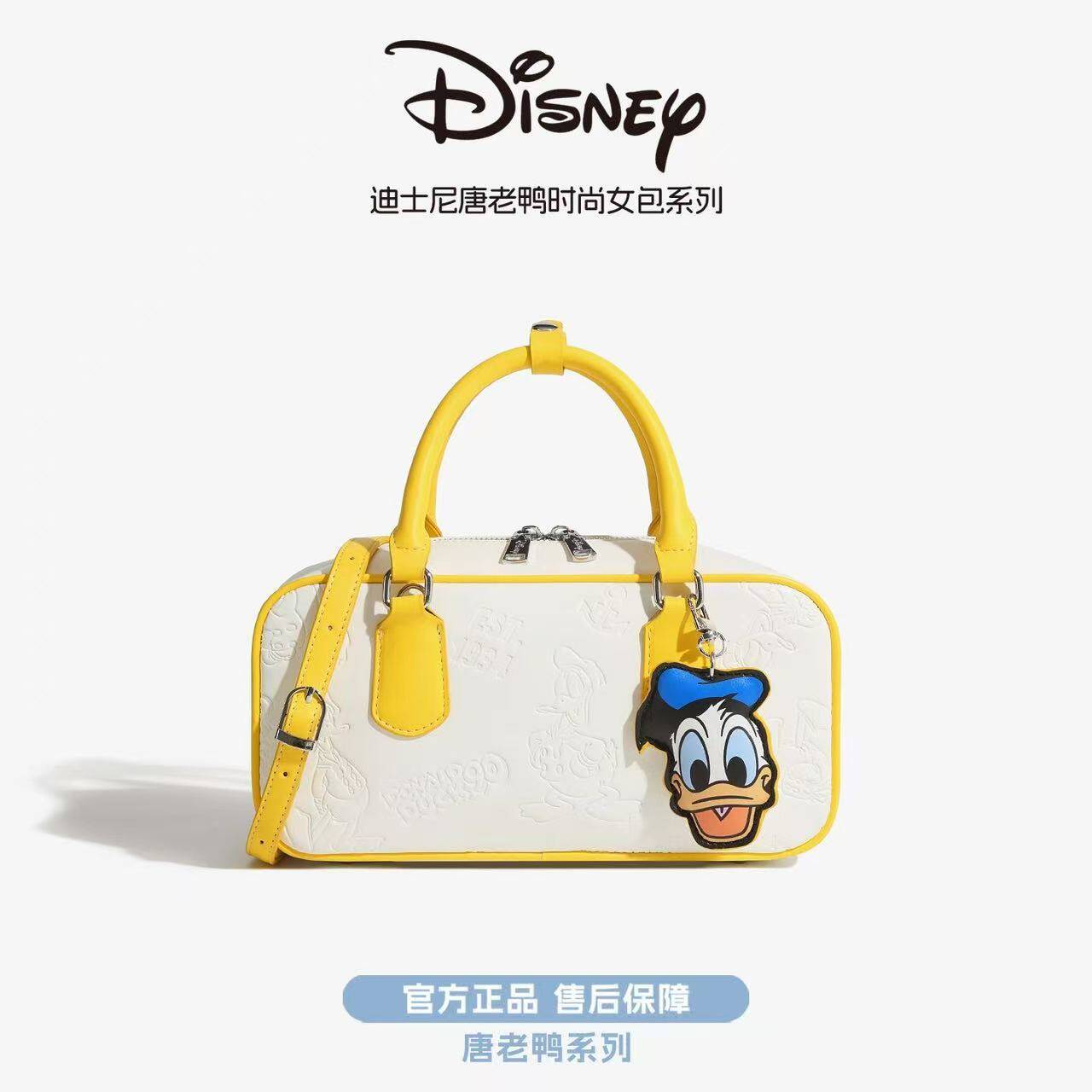 【六一礼物】Disney迪士尼包包女款2026新款手提波士顿包斜挎女包