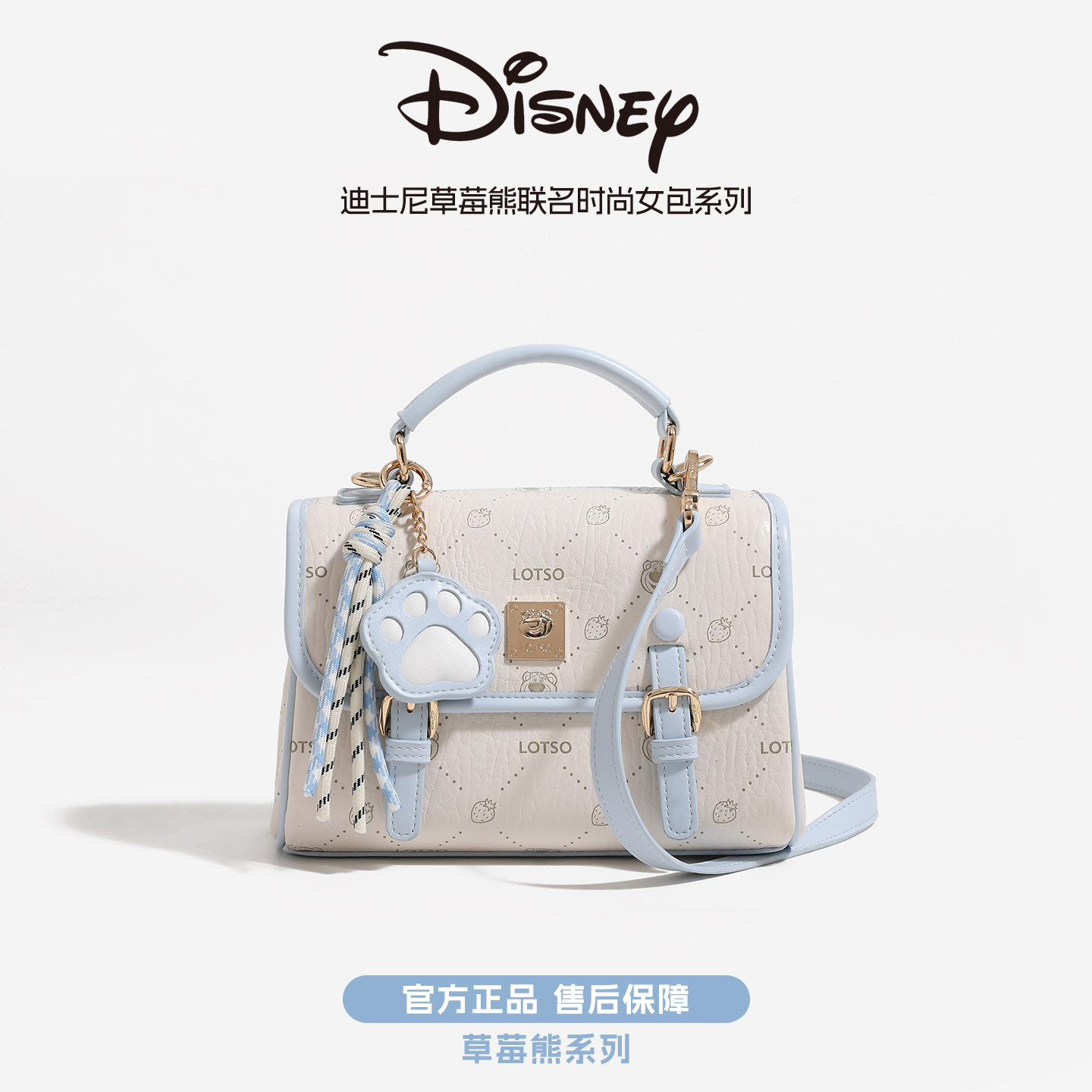 【520礼物】Disney迪士尼包包女款2026新款双肩背包手提包斜挎包