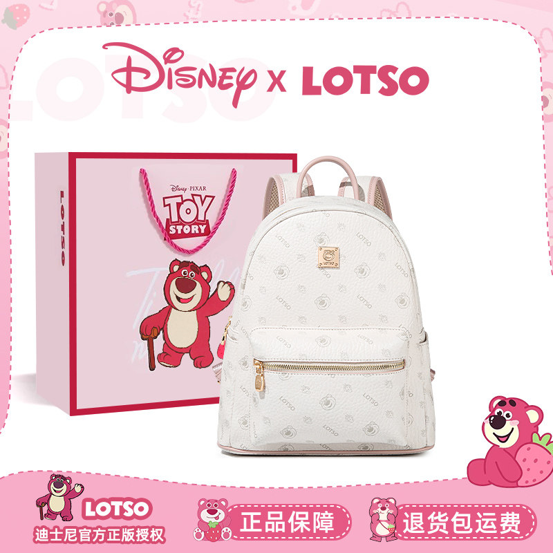 【新年礼物】迪士尼双肩包女学院风书包大容量背包送女友生日礼物