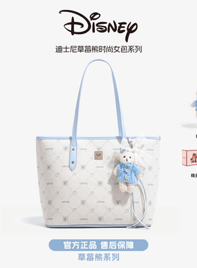 【新年礼物】Disney迪士尼印花托特包女大容量百搭手提单肩包女