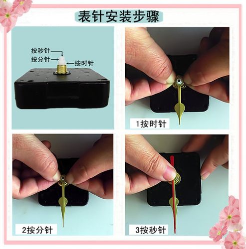 北极星长轴机芯扫描长轴机芯无框画配件钟芯 DIY挂钟配件长轴表芯