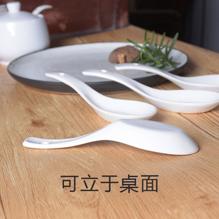 汤匙调羹家用陶瓷平底吃饭勺子小号喝汤勺酒店餐厅米饭马戈勺餐具