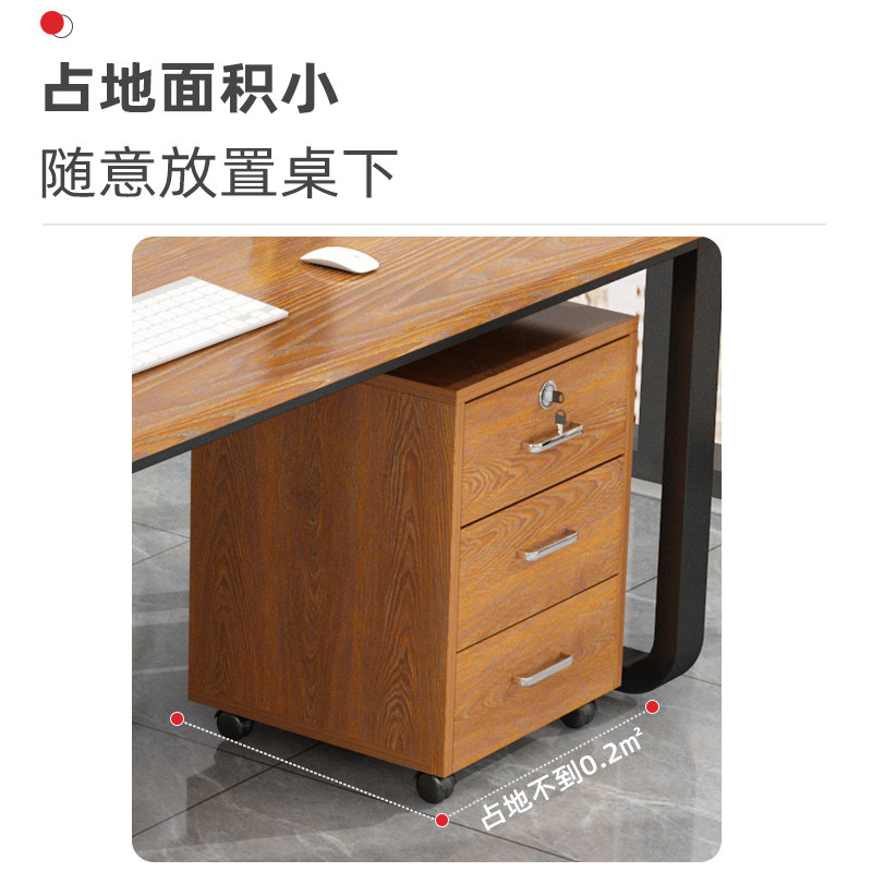 文件柜办公室带锁抽屉柜移动带轮收纳柜桌下储物柜木质矮柜小柜子