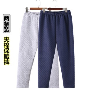 薄棉裤 男士 中老年宽松高腰敞口家居裤 单件纯棉加厚秋裤 夹棉保暖裤