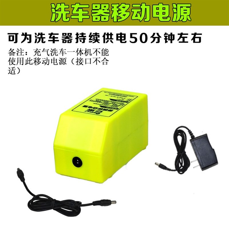 亿派洗车器电池配件精英洗车机48v电池大容量98vf移动电池24v
