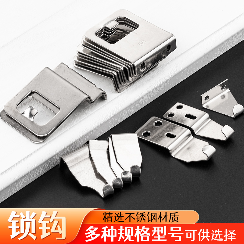 10个不锈钢月牙锁锁钩短勾长勾中控勾老式塑钢铝合金移门窗锁钩子