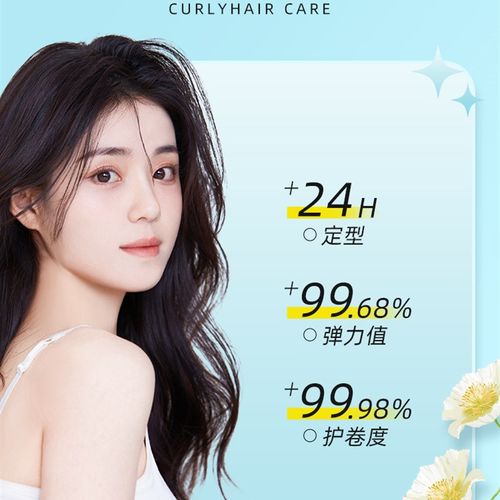 泡沫发蜡卷发保湿蓬松专用弹力素女发胶男士定型清香泡泡摩丝定型