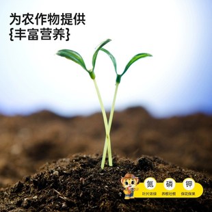 腐熟纯羊粪发酵有机肥肥料种菜100斤花卉绿植盆栽通用羊粪肥