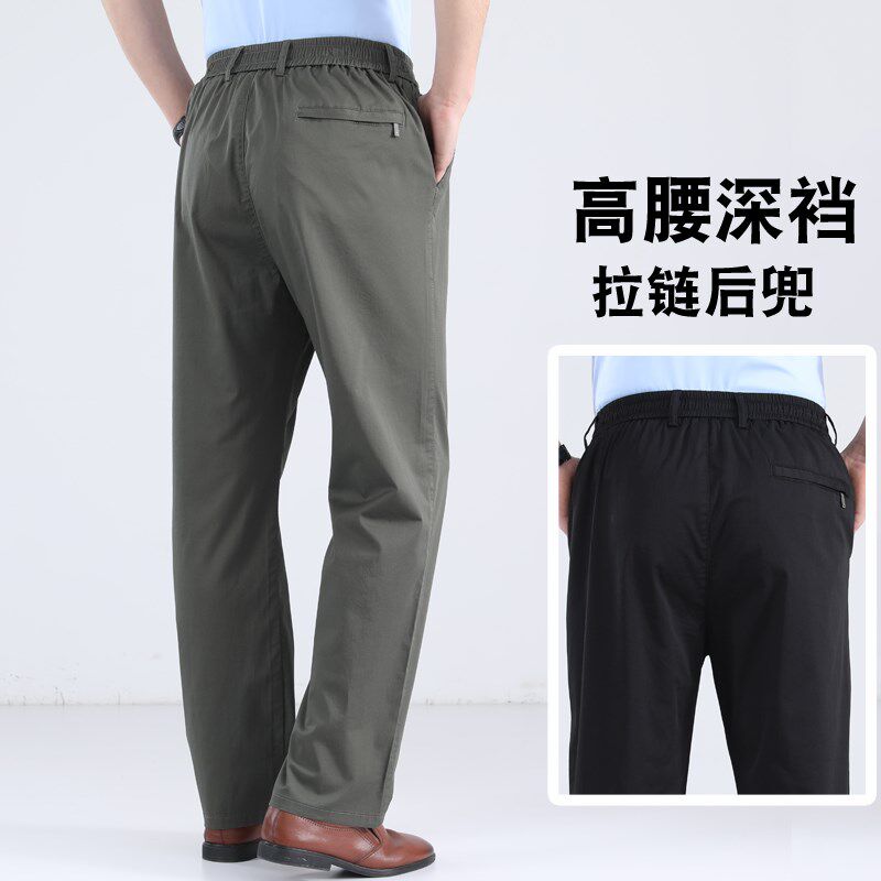 老年人裤子男松紧腰中老年男裤春秋款爸爸爷爷老人休闲裤70多岁80