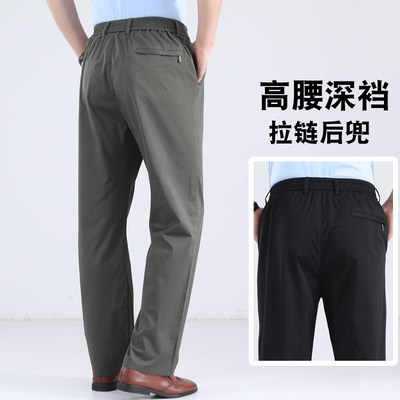 老年人裤子男松紧腰中老年男裤春秋款爸爸爷爷老人休闲裤70多岁80