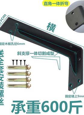 悬空悬浮电视柜支架承重台板托架不绣钢锈三角架加厚铁墙上支撑