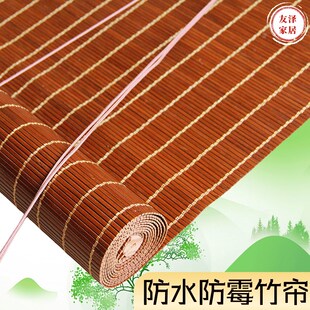 户外防水防霉上漆竹帘卷帘窗帘楼阁凉亭室外装饰竹帘阳台遮阳帘子