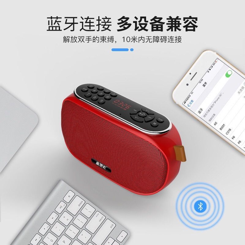 户外便携式无线蓝牙音箱插卡收音机重低音炮小音响老人MP3播放器