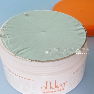 欧芙异变哑光发泥定型发油头发蓬松造型强力持久发蜡清香自然男女