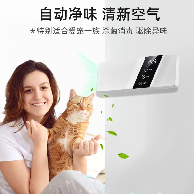 宠物净味器猫砂除臭剂狗狗除味消毒神器卫生间空气净化器自动