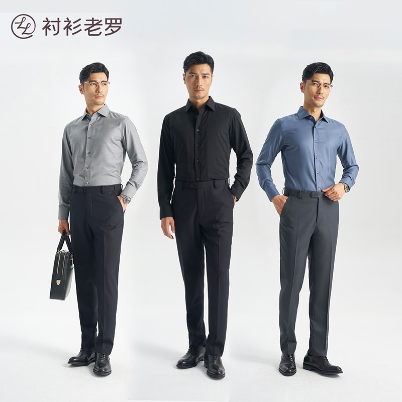 衬衫老罗纯羊毛西裤男裤正装2024年冬商务直筒裤免腰带247Z0S815N